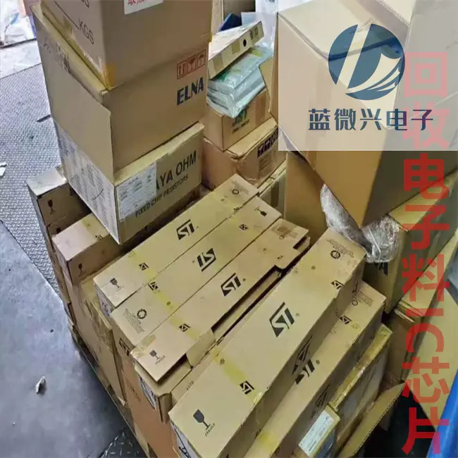 无锡内存字库与光电传感器回收 专业收购，绿色循环的新蓝海